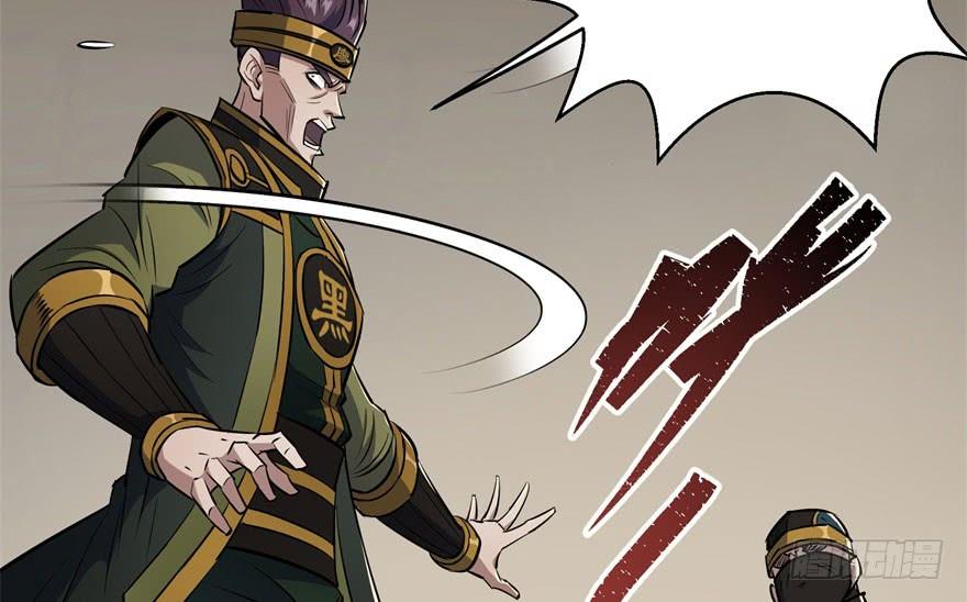 The Hunter Ch.53 p25