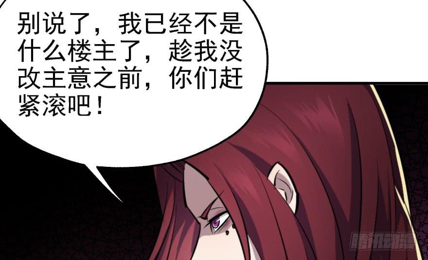 The Hunter Ch.53 p40