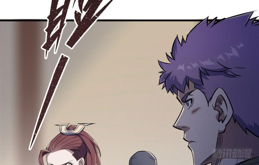 The Hunter Ch.53 p43