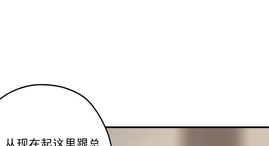 The Hunter Ch.53 p62
