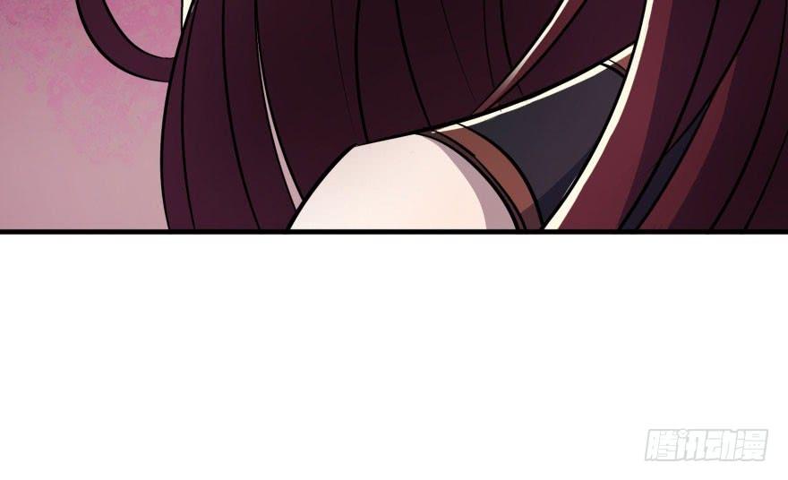 The Hunter Ch.53 p77
