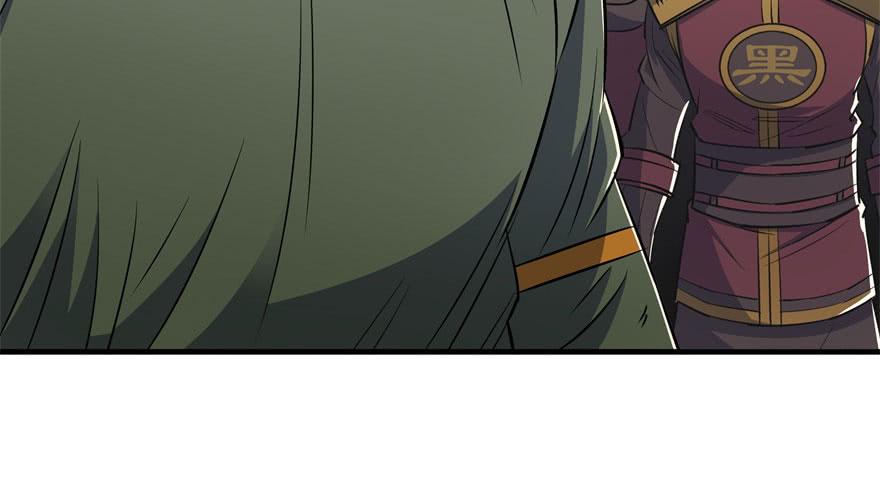 The Hunter Ch.53 p80