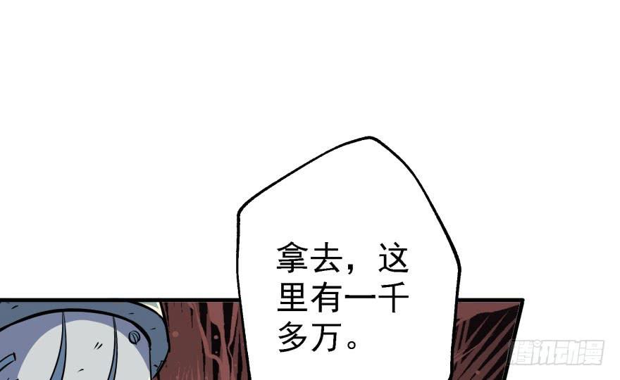 The Hunter Ch.53 p92