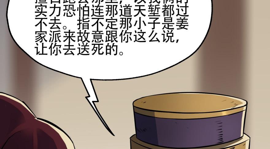 The Hunter Ch.54 p10