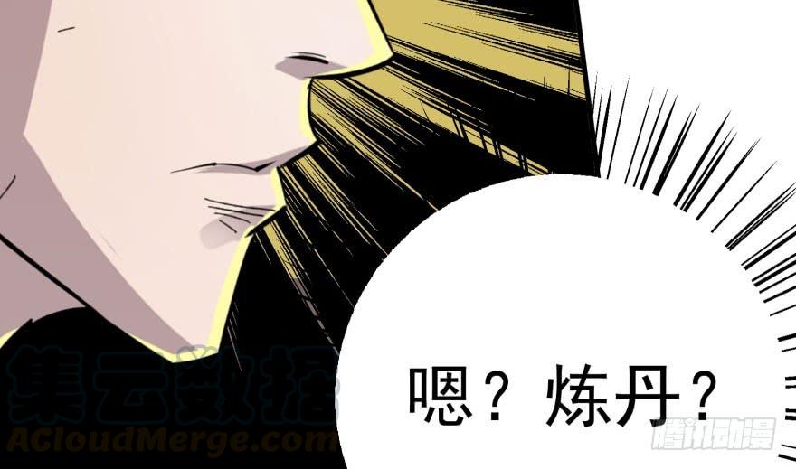 The Hunter Ch.54 p101