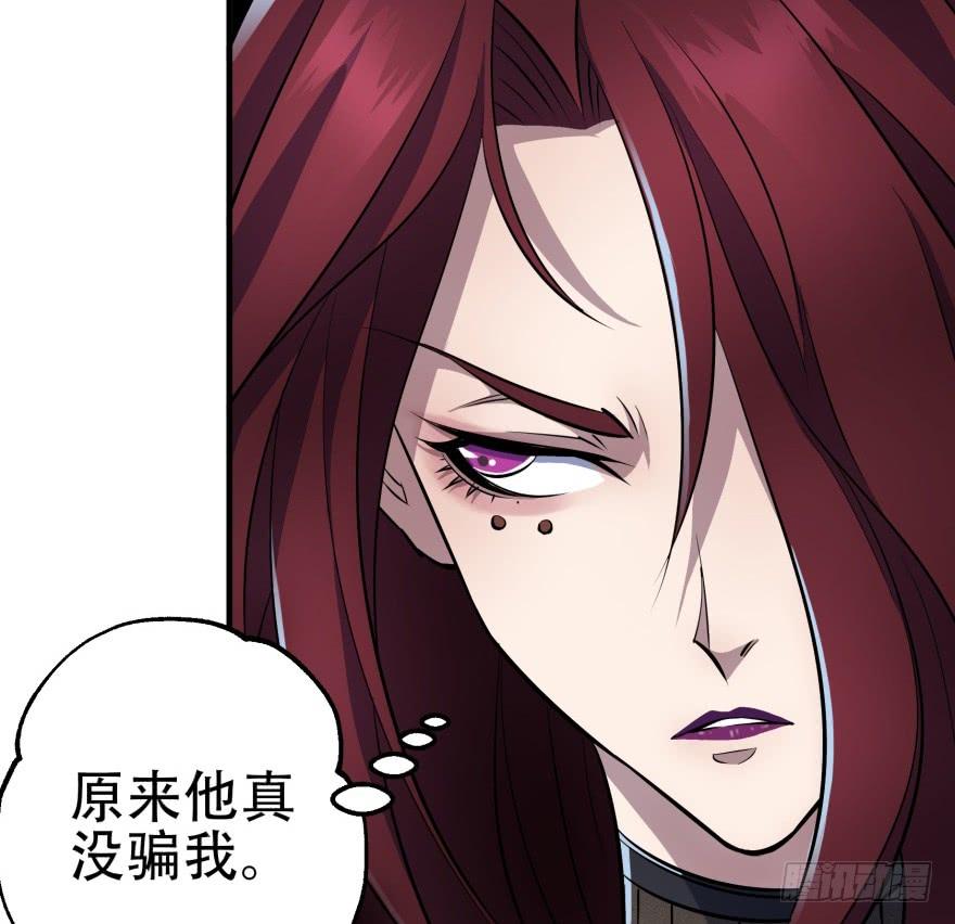 The Hunter Ch.54 p14