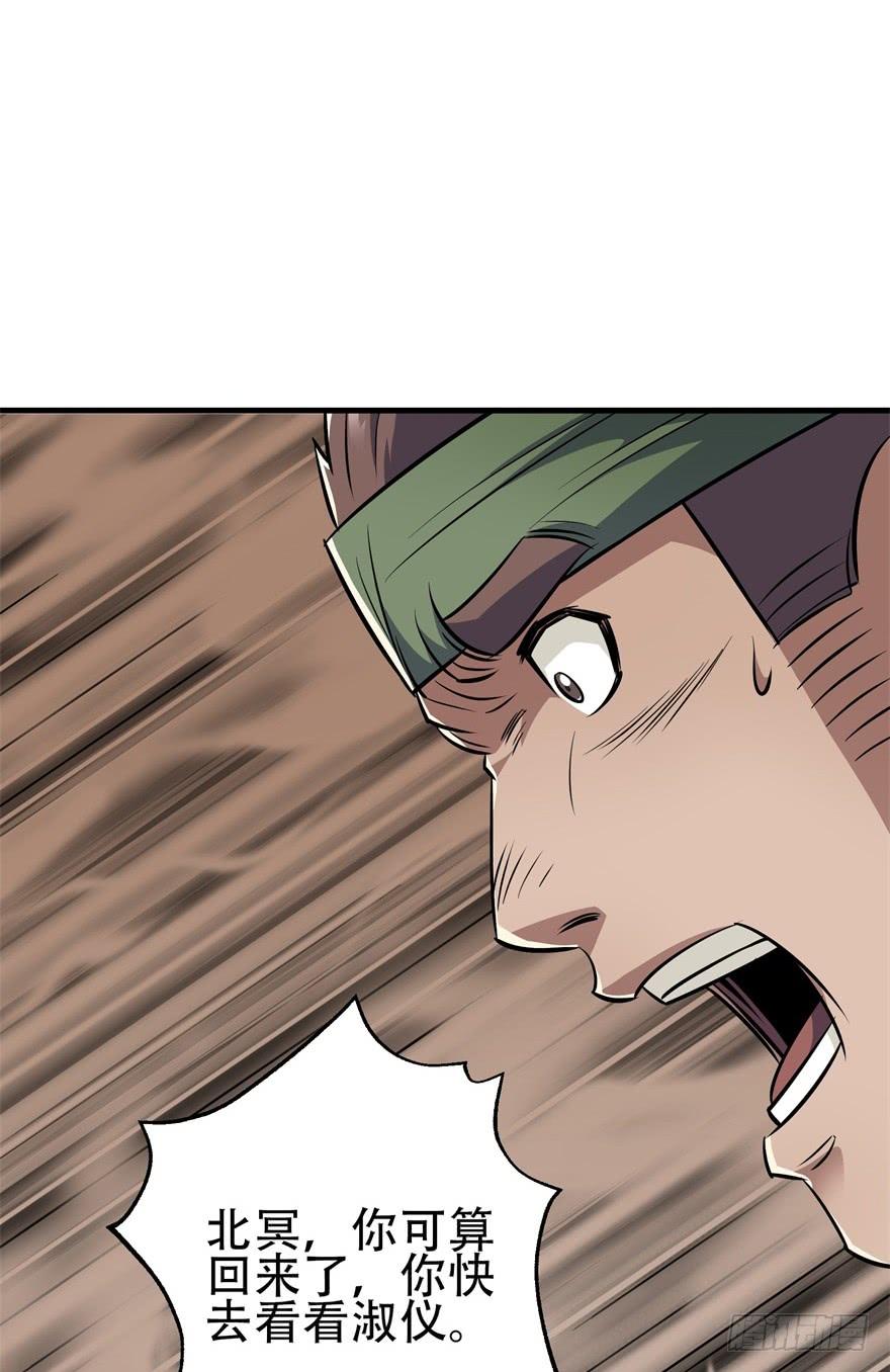 The Hunter Ch.54 p30