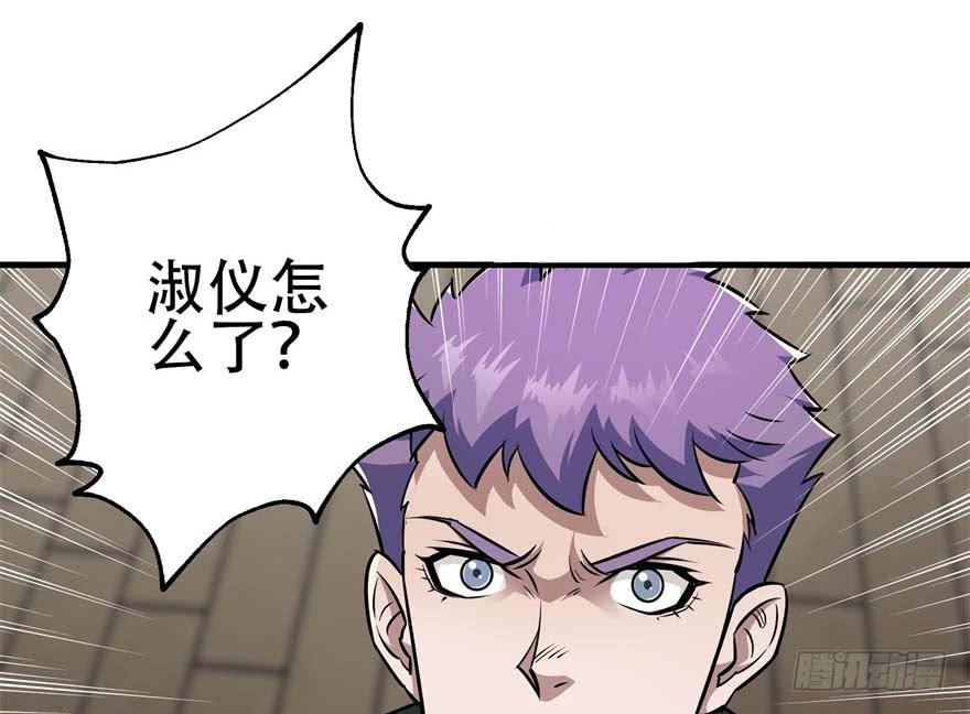 The Hunter Ch.54 p32