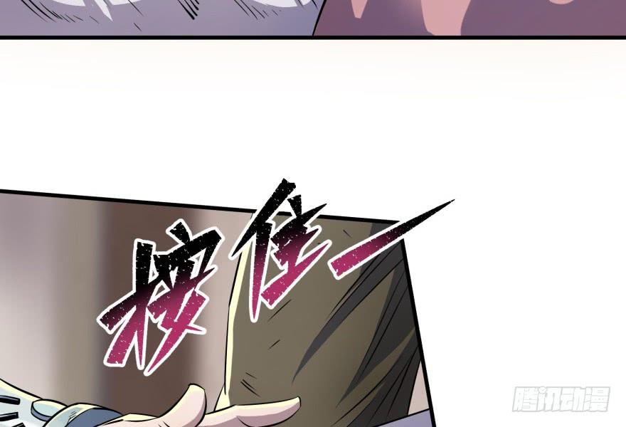 The Hunter Ch.54 p40