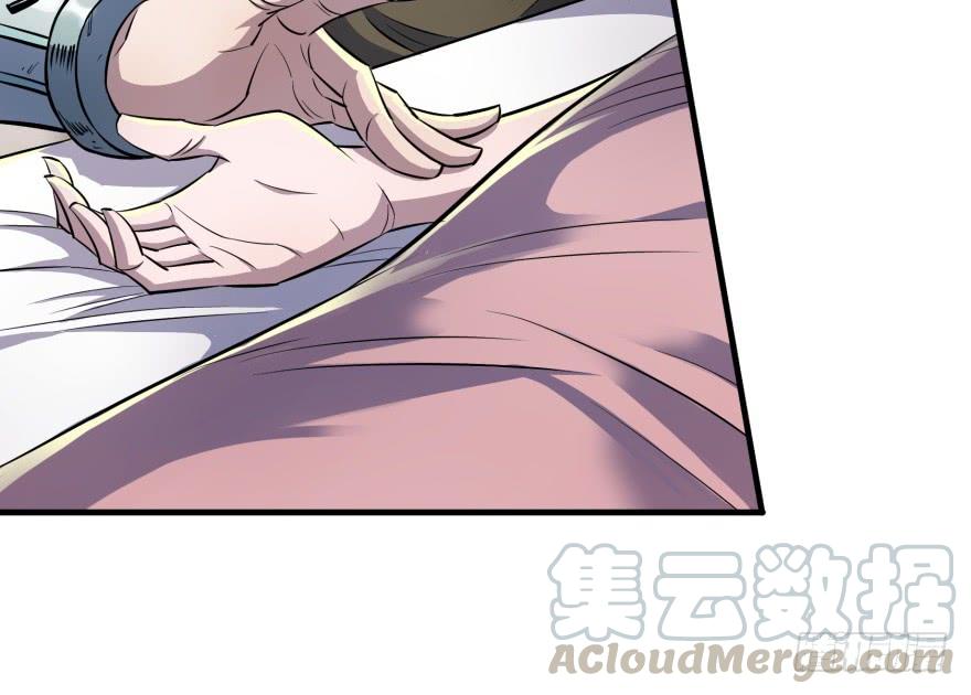 The Hunter Ch.54 p41