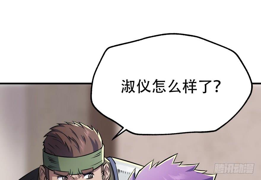 The Hunter Ch.54 p42