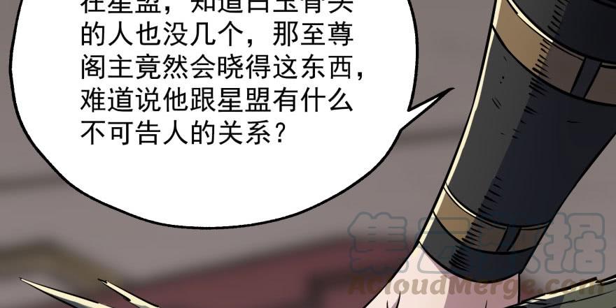 The Hunter Ch.54 p91