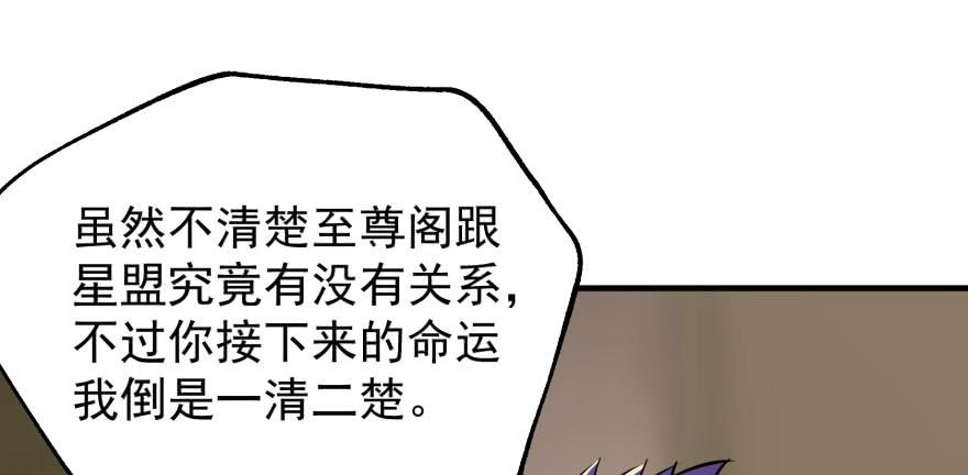 The Hunter Ch.54 p93