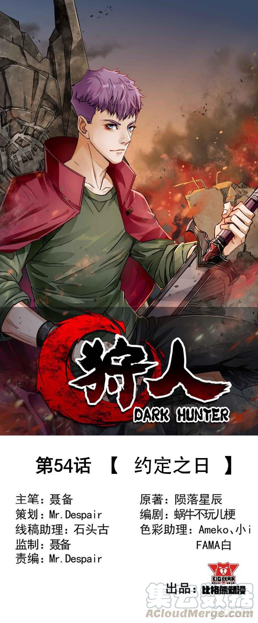 The Hunter Ch.55 p1