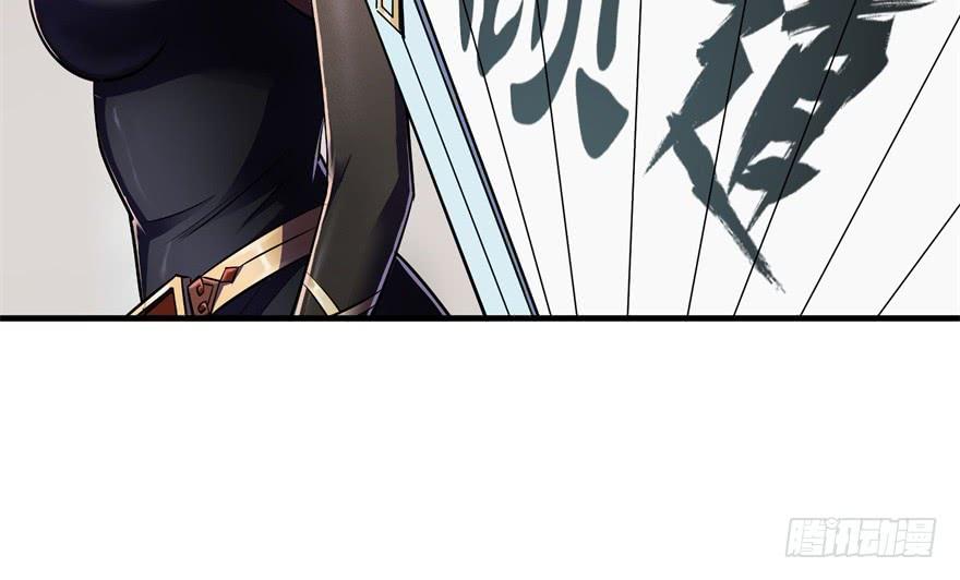 The Hunter Ch.55 p108
