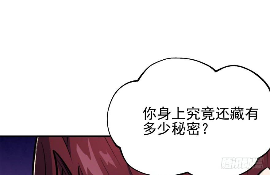 The Hunter Ch.55 p109