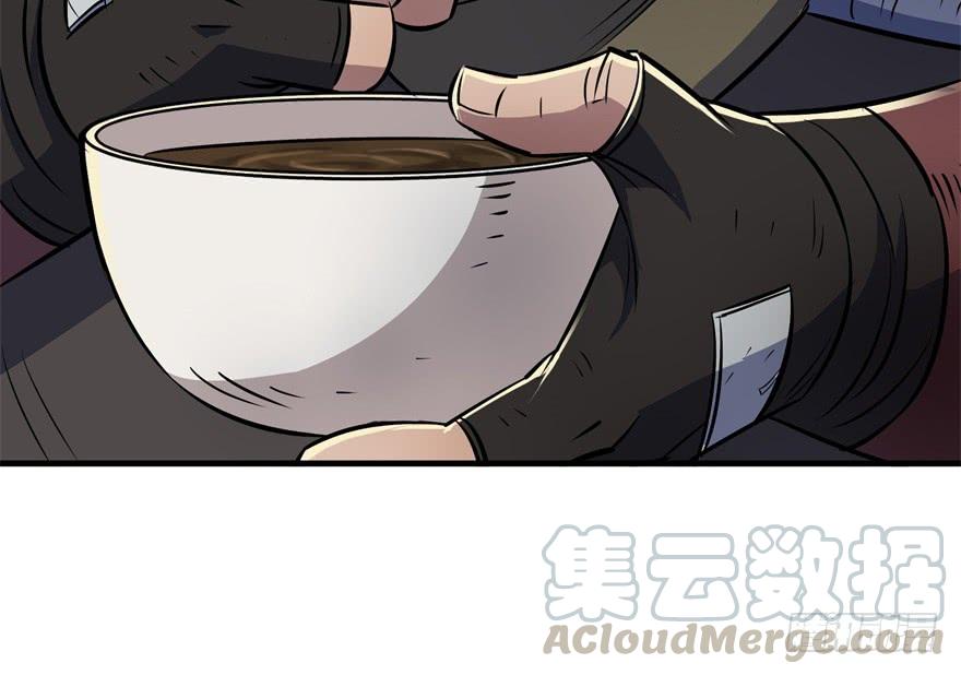 The Hunter Ch.55 p11