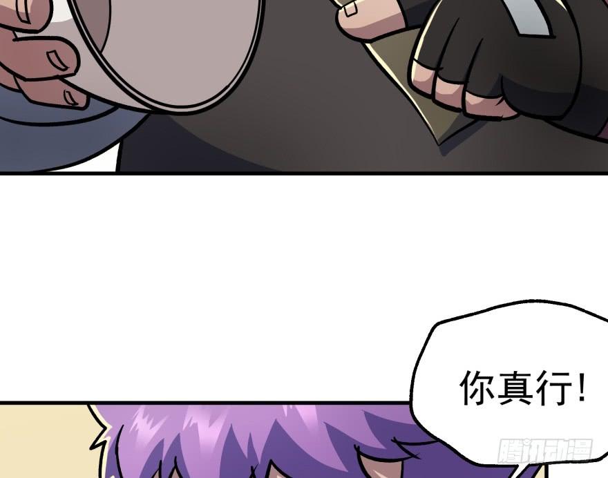 The Hunter Ch.55 p28