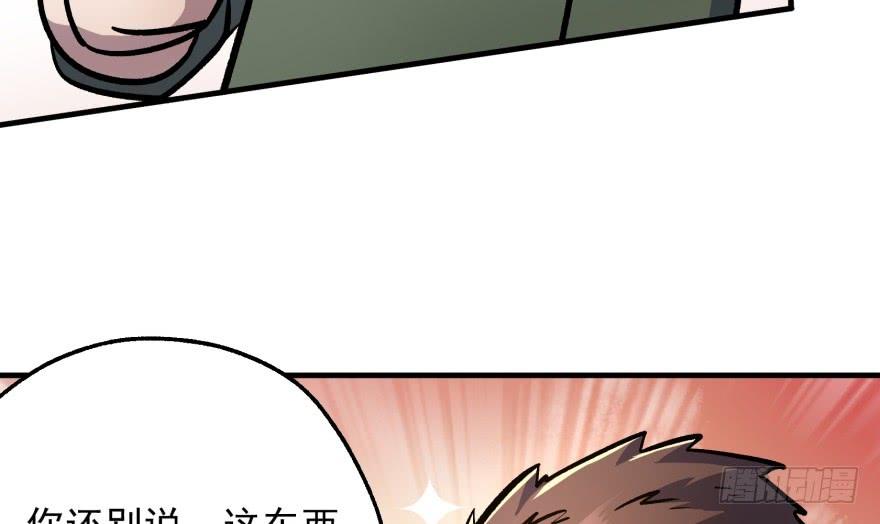 The Hunter Ch.55 p30