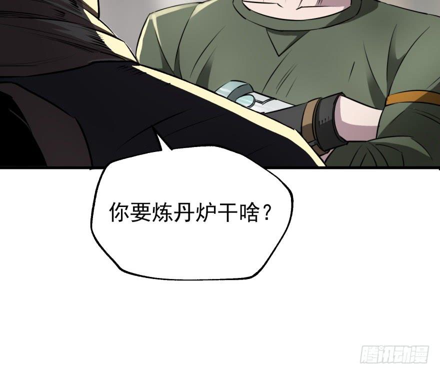 The Hunter Ch.55 p35