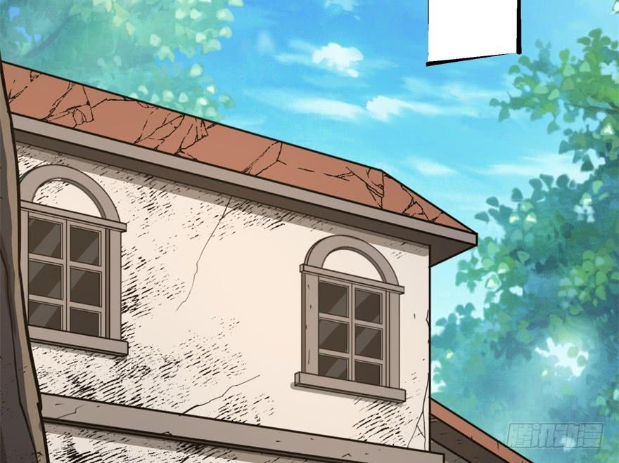 The Hunter Ch.55 p4