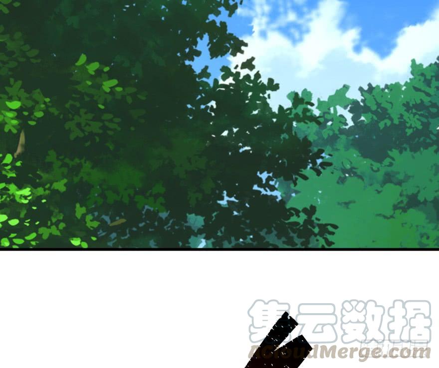 The Hunter Ch.55 p41