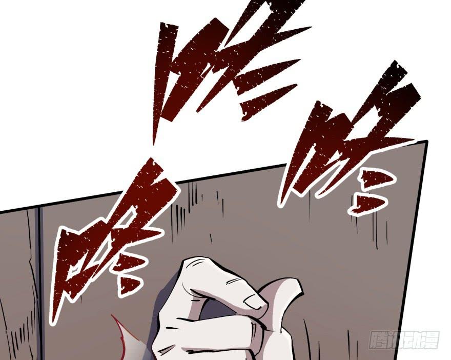 The Hunter Ch.55 p42