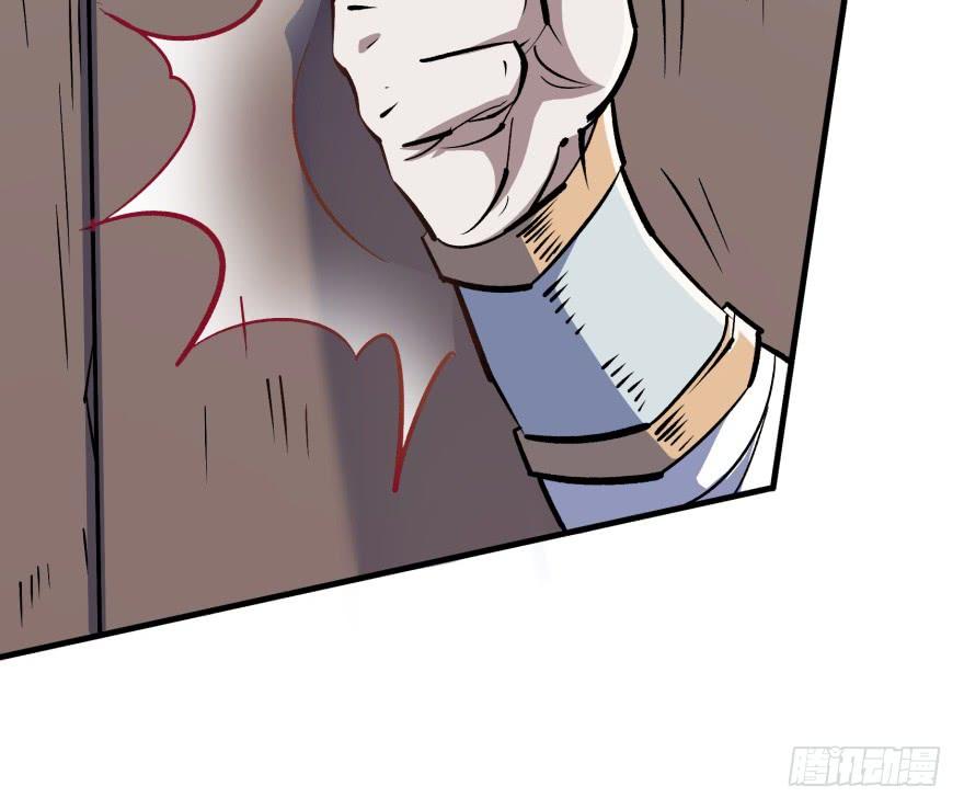 The Hunter Ch.55 p43