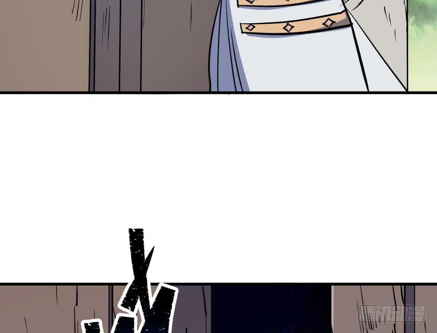 The Hunter Ch.55 p46