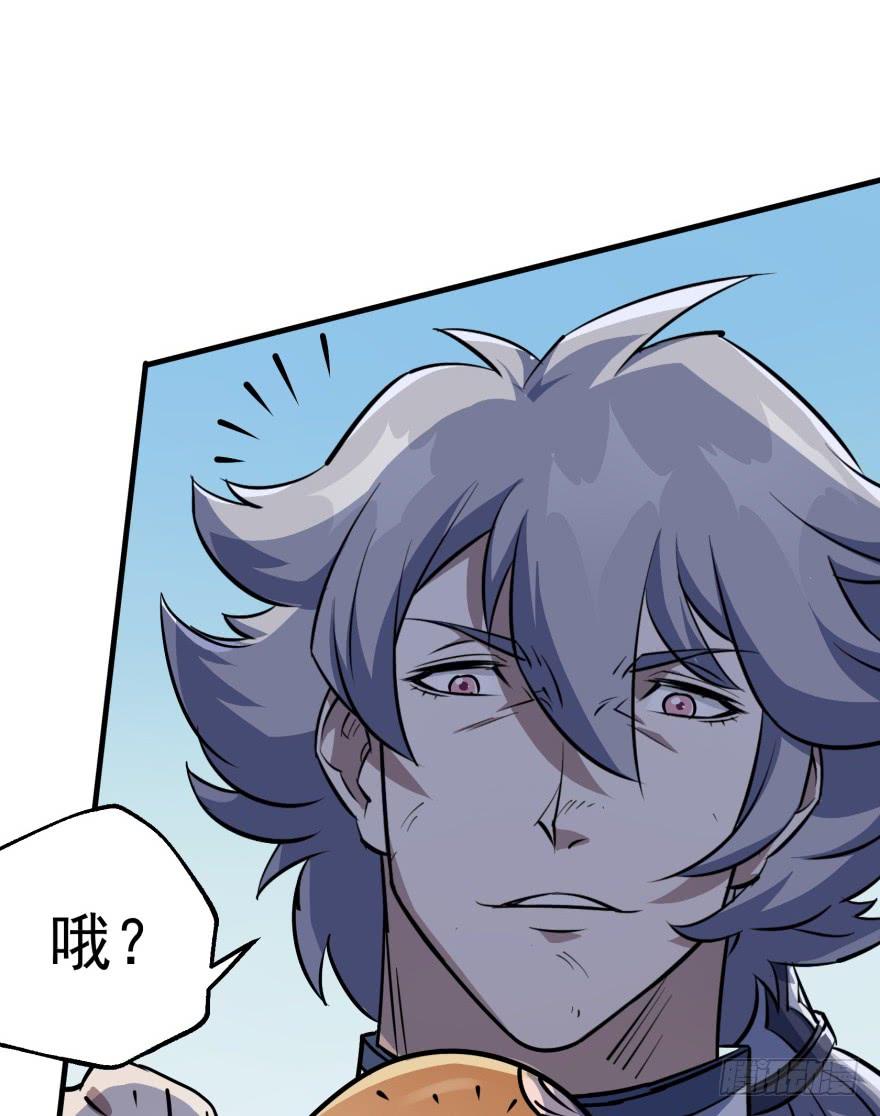 The Hunter Ch.55 p48