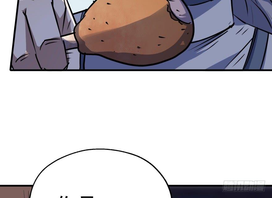 The Hunter Ch.55 p49