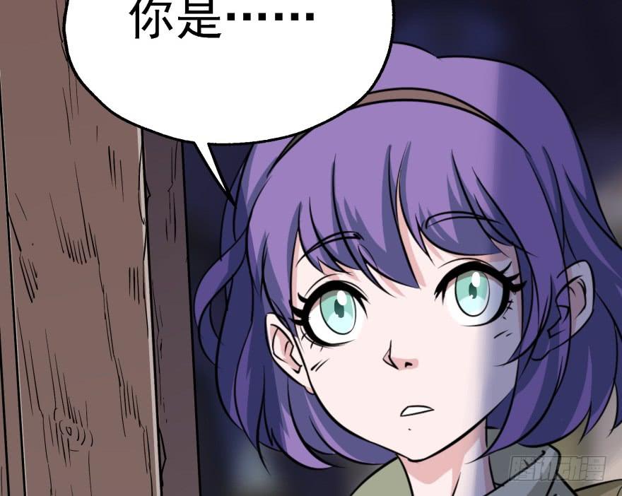 The Hunter Ch.55 p50