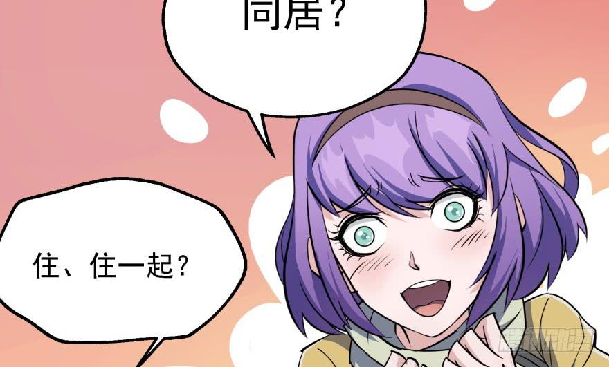 The Hunter Ch.55 p62