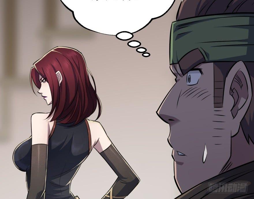 The Hunter Ch.55 p65