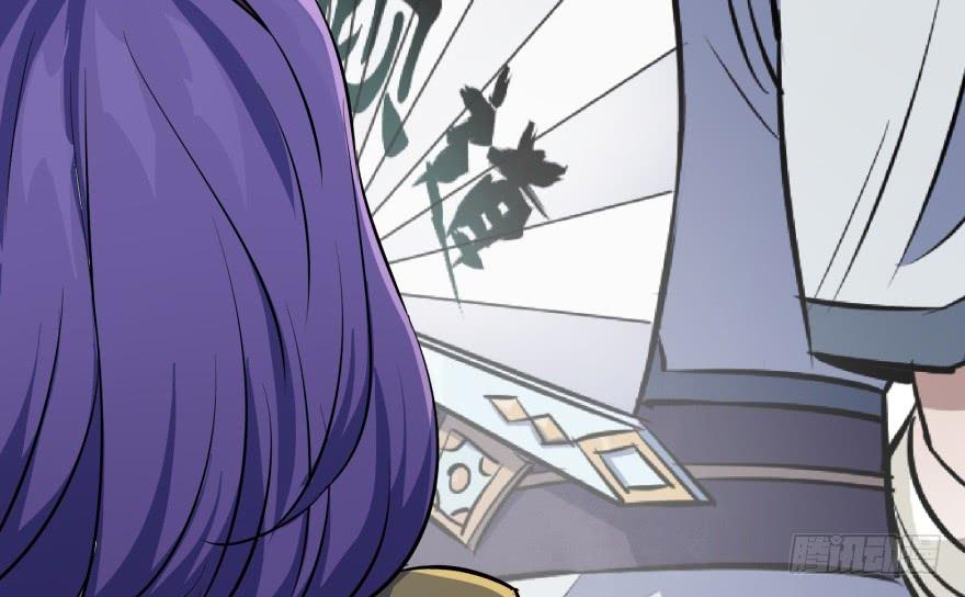 The Hunter Ch.55 p73