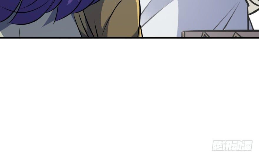 The Hunter Ch.55 p74