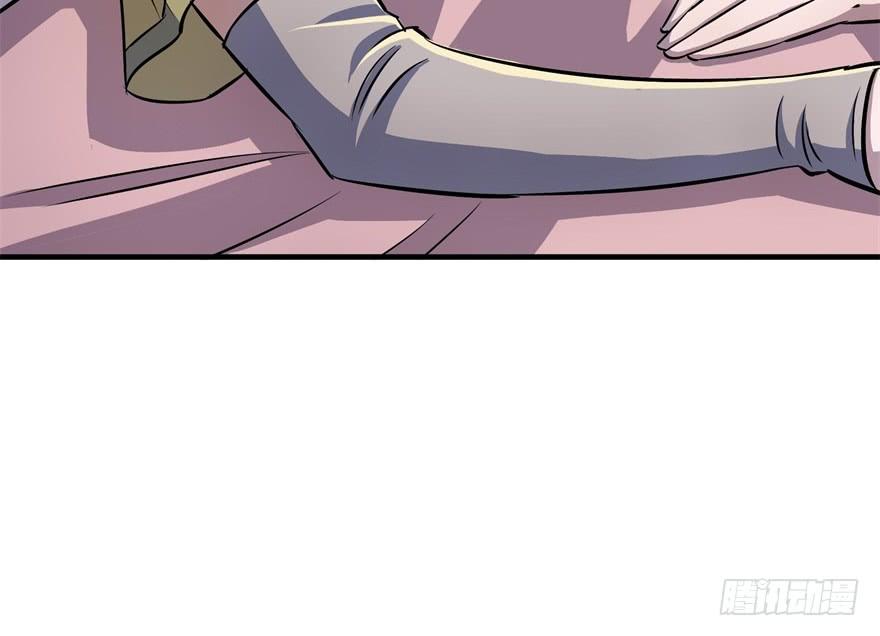 The Hunter Ch.55 p8