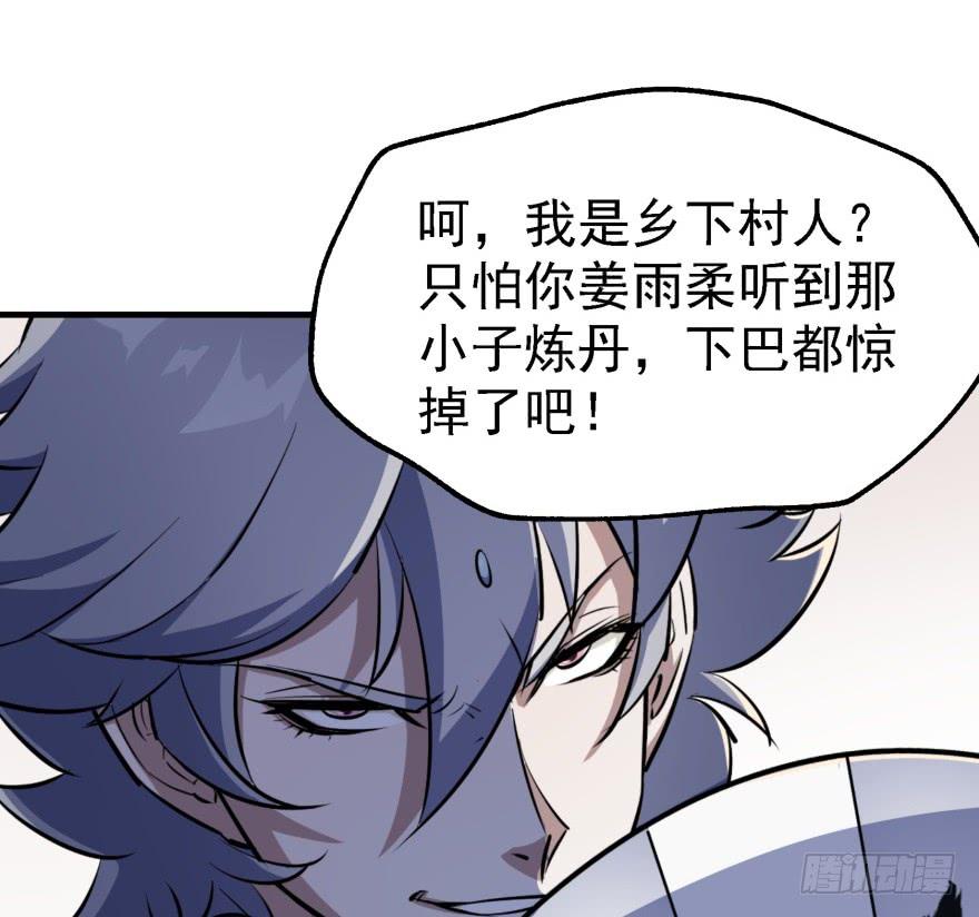 The Hunter Ch.55 p83