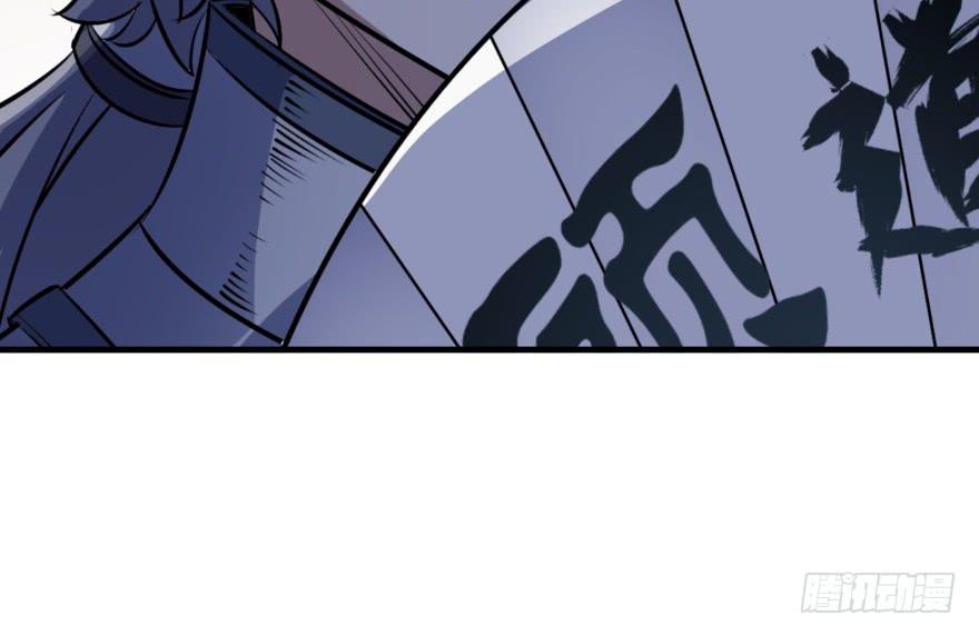 The Hunter Ch.55 p84