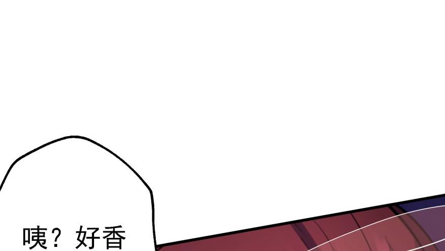 The Hunter Ch.55 p85