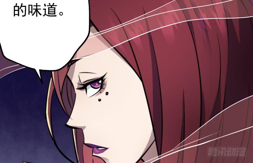 The Hunter Ch.55 p86