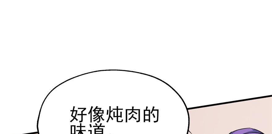 The Hunter Ch.55 p88