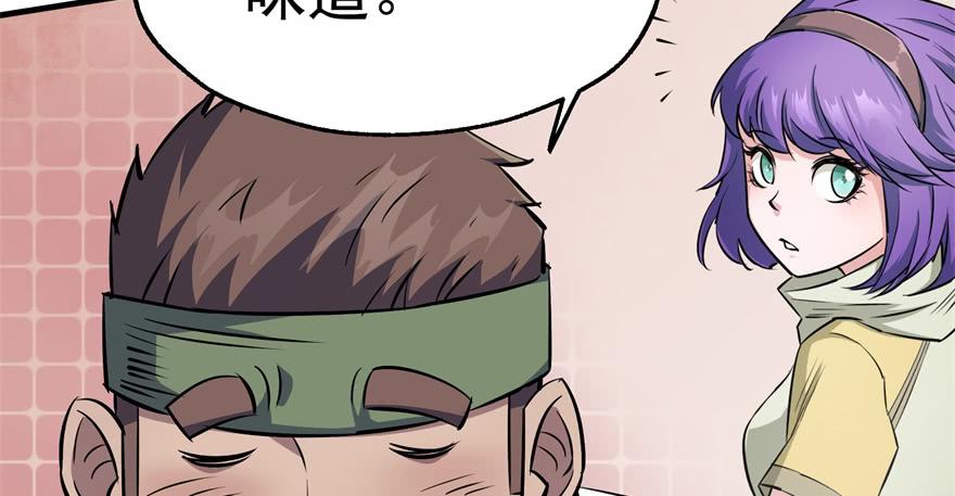 The Hunter Ch.55 p89