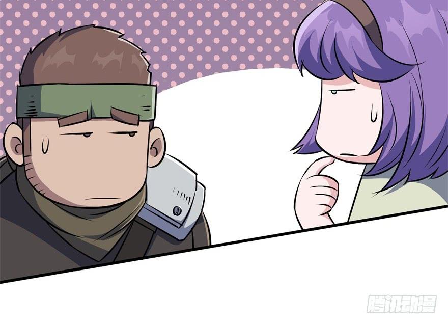 The Hunter Ch.55 p98