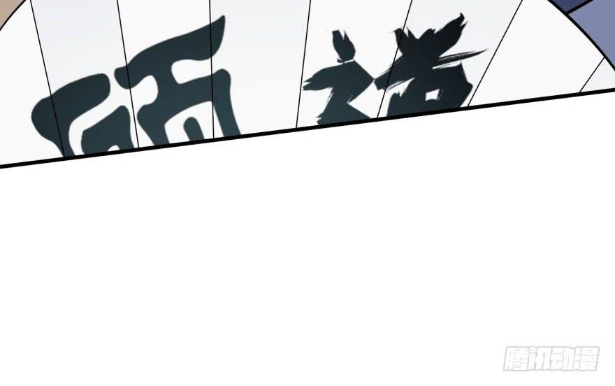 The Hunter Ch.56 p10