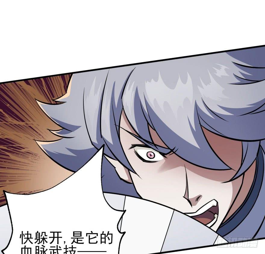 The Hunter Ch.56 p17