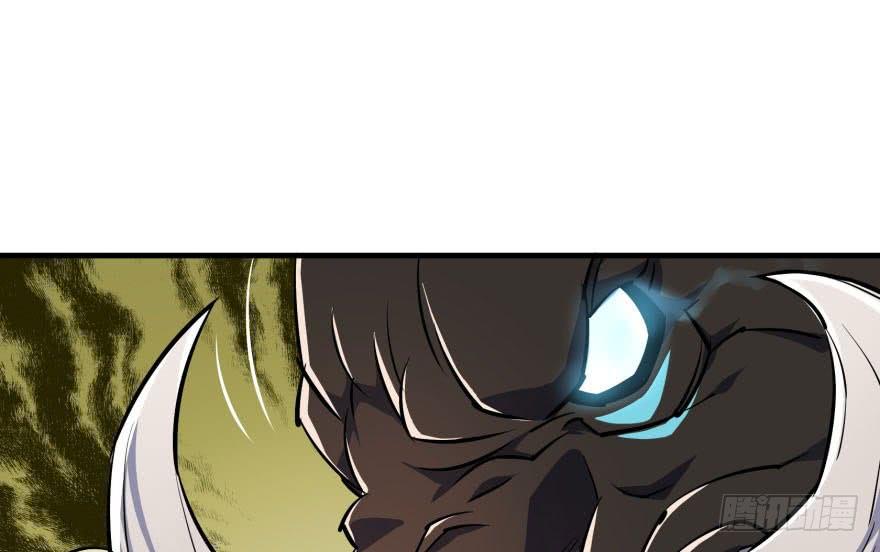 The Hunter Ch.56 p2