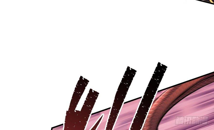 The Hunter Ch.56 p30
