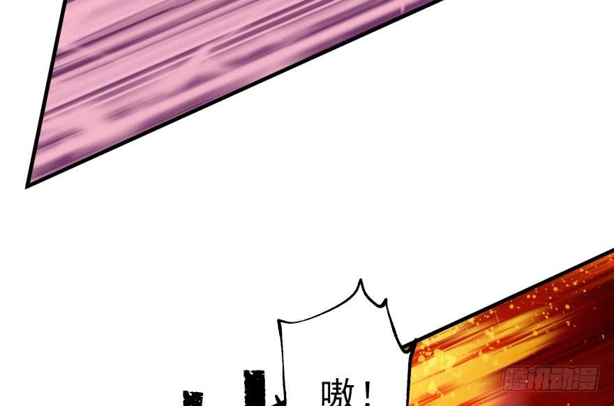The Hunter Ch.56 p32