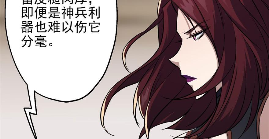 The Hunter Ch.56 p39